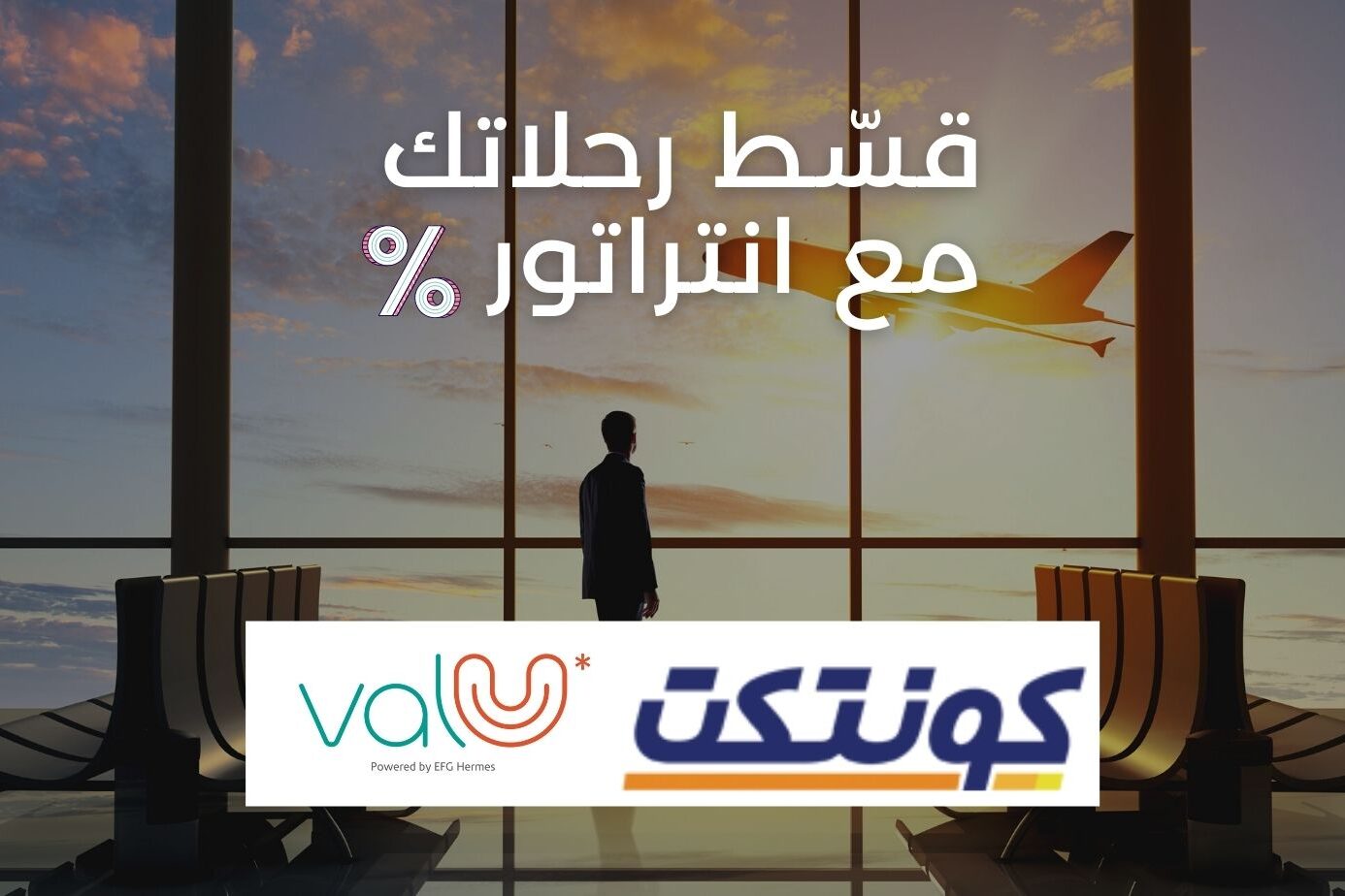 White Travel Brochure (Facebook Cover)