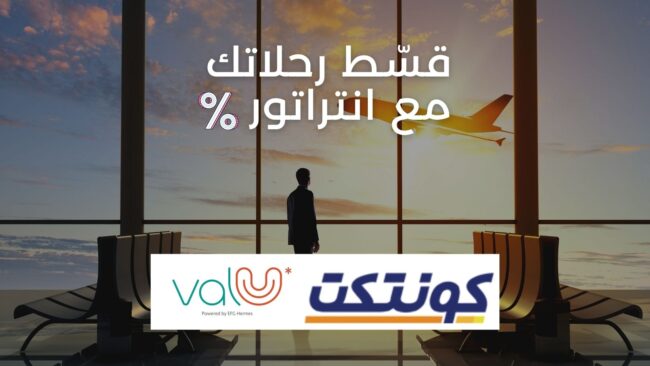 White Travel Brochure (Facebook Cover)