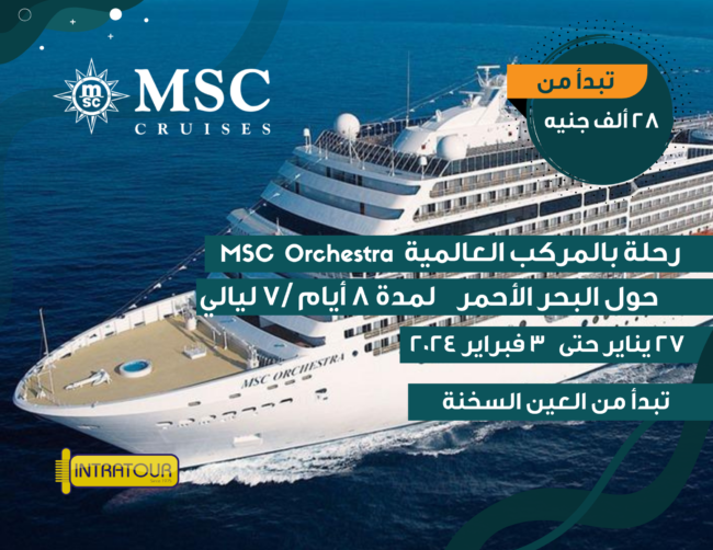 Blue Modern Brochure Sea Travel Trifold Brochure